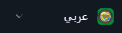 Arabic
